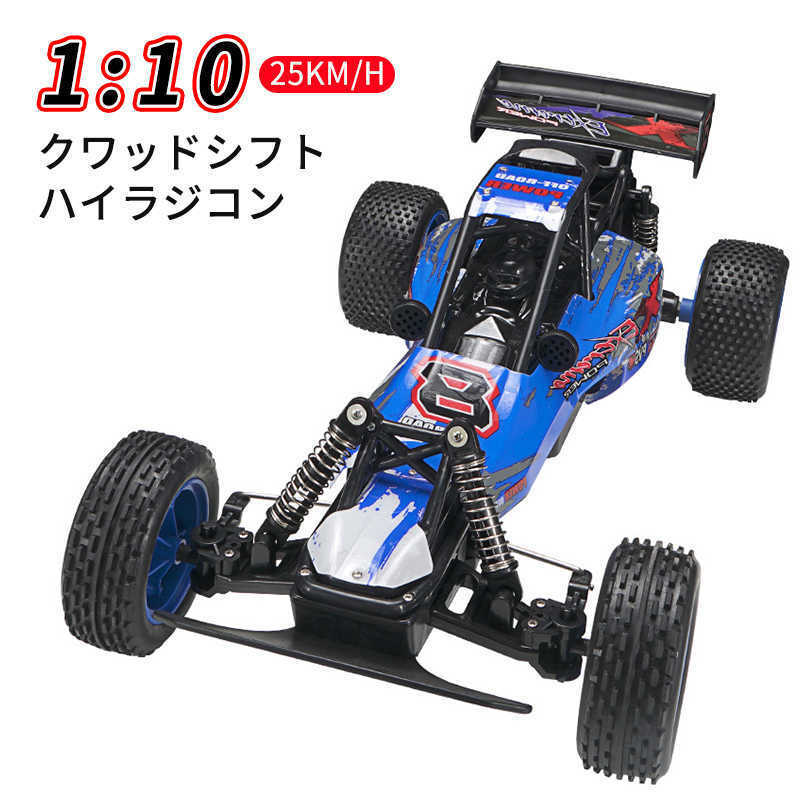 京商】34406T1 1/10 EP 2WDバギー EZシリーズ レディセット