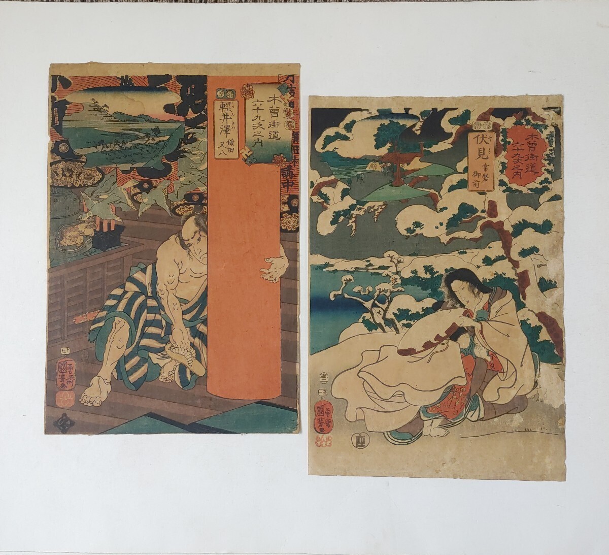 Yahoo!オークション -「木曽街道六十九次」(木版画) (版画)の Yahoo!オークション -「木曽街道六十九次」(木版画) (版画)の