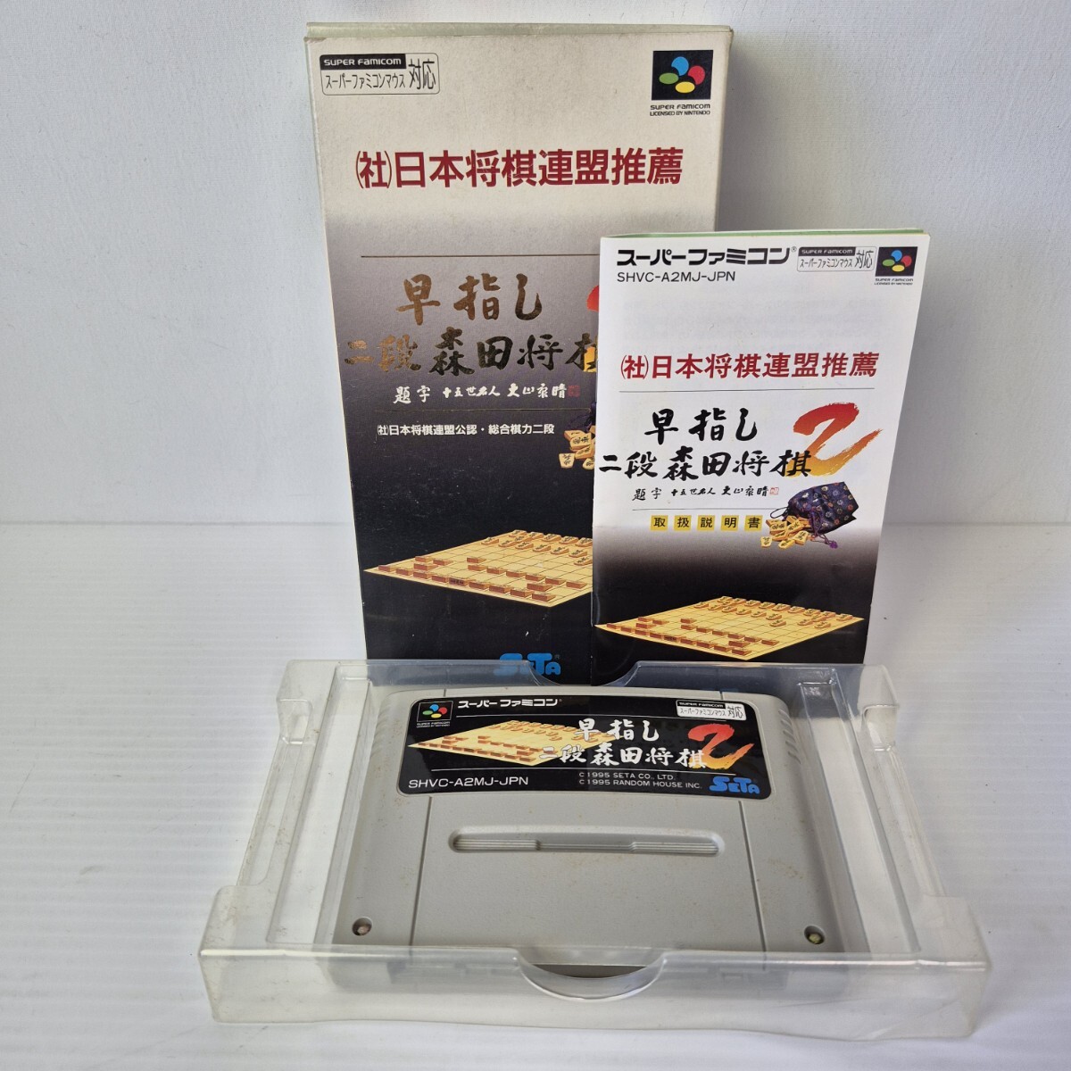 2025年最新】Yahoo!オークション -スーパーファミコン 将棋 2025年最新】Yahoo!オークション -スーパーファミコン 将棋