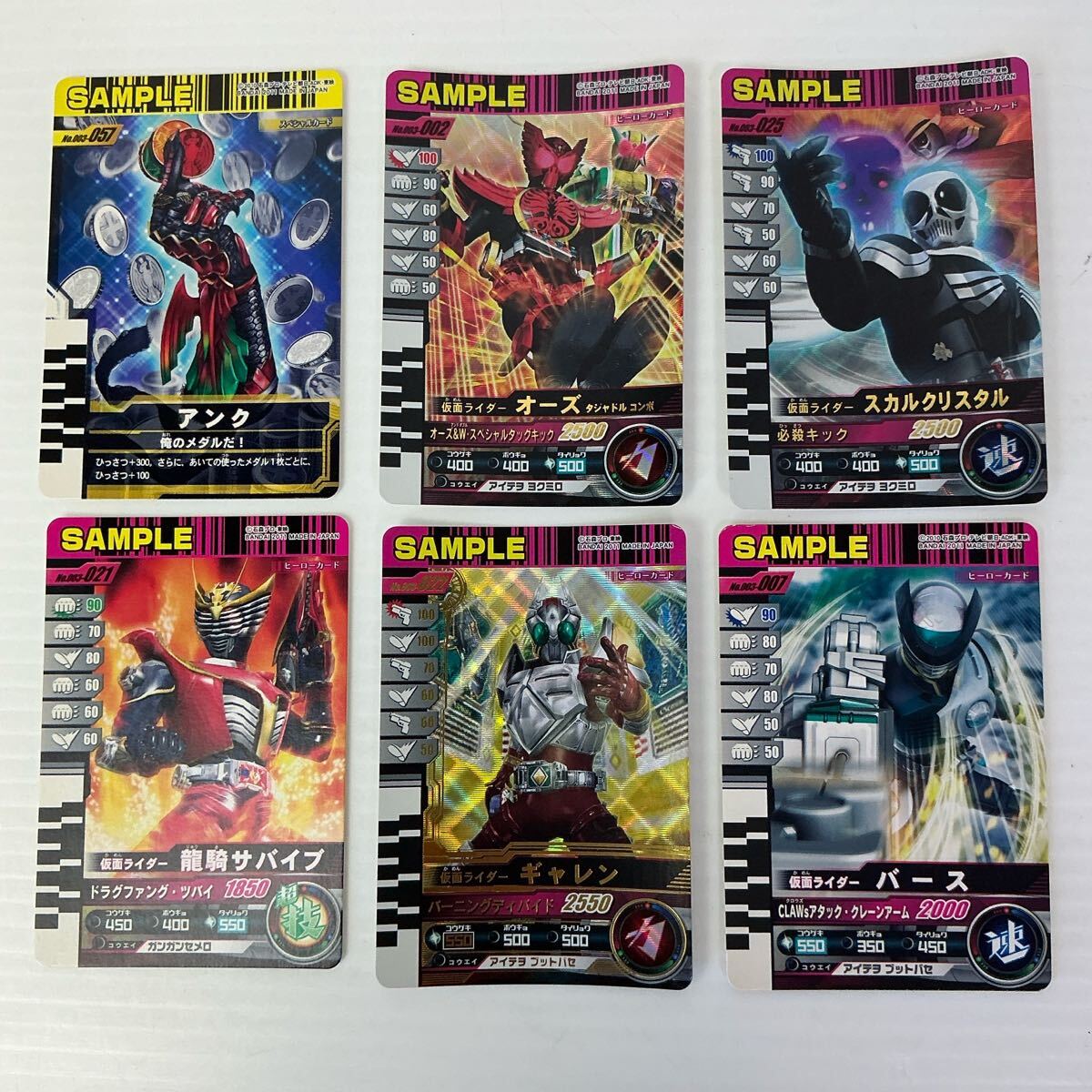 2025年最新】Yahoo!オークション -ガンバライドカードの中古品 2025年最新】Yahoo!オークション -ガンバライドカードの中古品