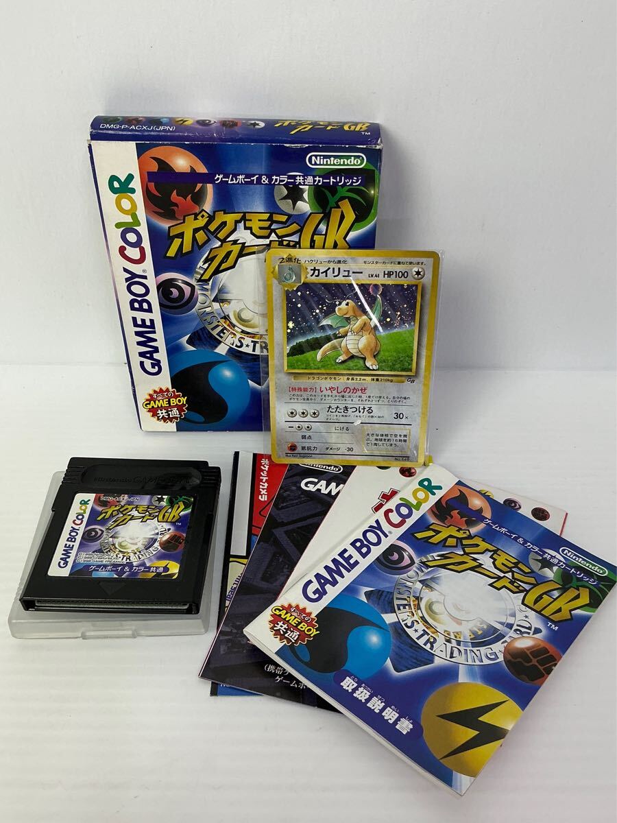Yahoo!オークション -「ポケモン カイリュー」(ゲームボーイ Yahoo!オークション -「ポケモン カイリュー」(ゲームボーイ