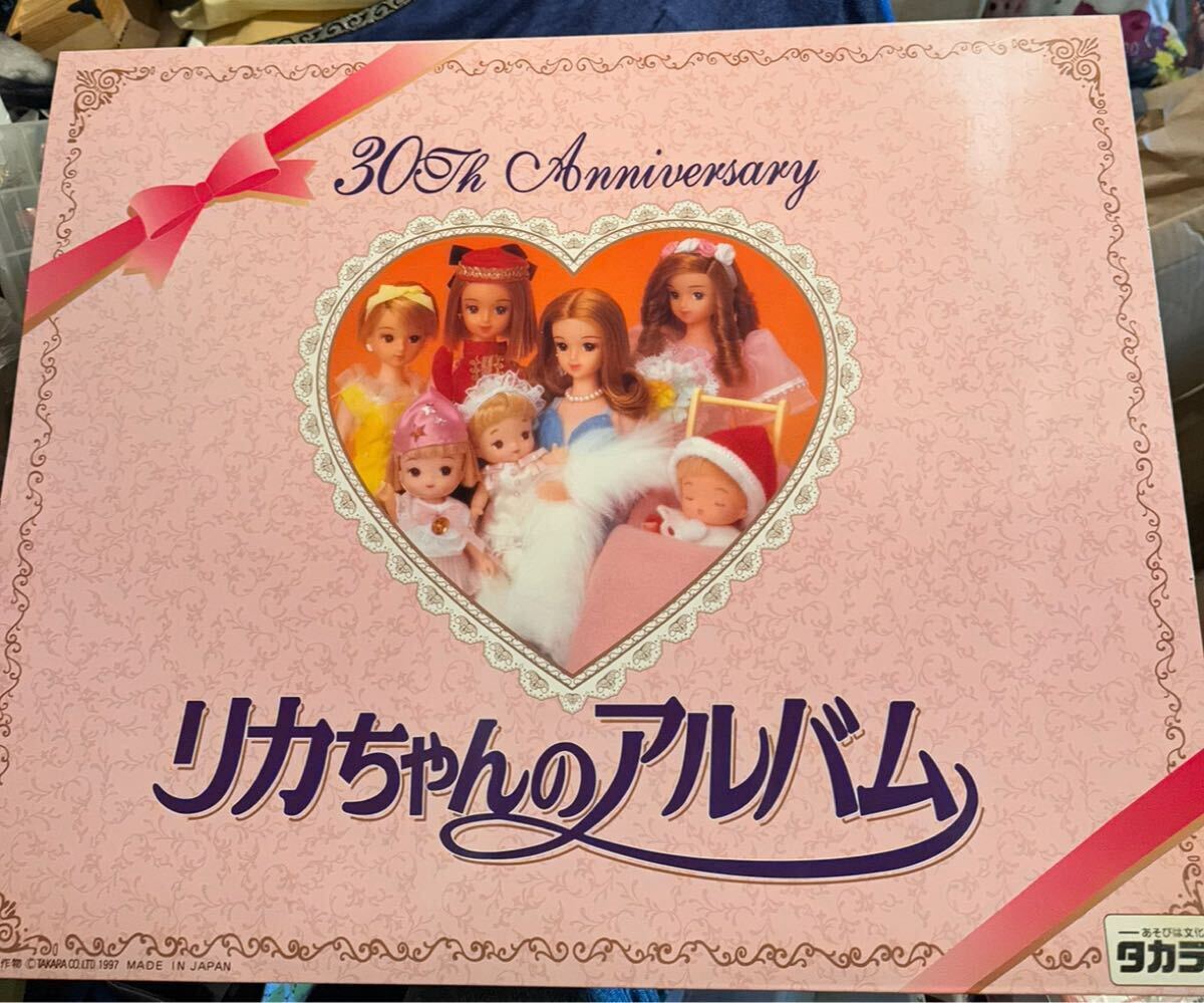 2025年最新】Yahoo!オークション -リカちゃん アルバムの中古品 2025年最新】Yahoo!オークション -リカちゃん アルバムの中古品