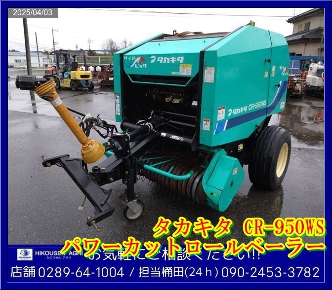2025年最新】Yahoo!オークション -集草機(トラクター)の中古品 2025年最新】Yahoo!オークション -集草機(トラクター)の中古品