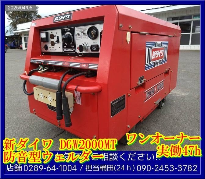 2025年最新】新ダイワ発電機の選りすぐり商品をチェック - Yahoo 2025年最新】新ダイワ発電機の選りすぐり商品をチェック - Yahoo