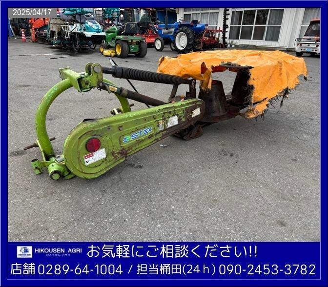 2025年最新】トラクターや牧草関連商品一覧 - Yahoo!オークション 2025年最新】トラクターや牧草関連商品一覧 - Yahoo!オークション