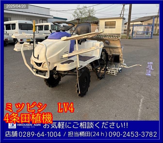 2025年最新】Yahoo!オークション -田植機 4条 5条の中古品・新品