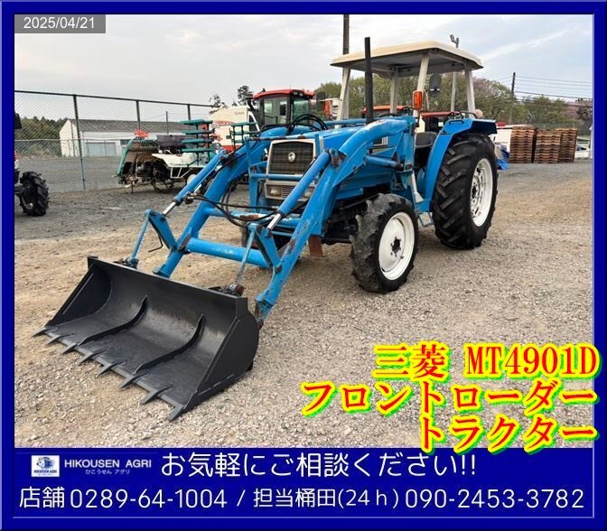 2025年最新】Yahoo!オークション -トラクター 除雪(トラクター 2025年最新】Yahoo!オークション -トラクター 除雪(トラクター
