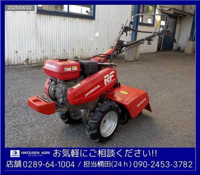 2025年最新】Yahoo!オークション -ホンダ管理機fu600の中古品 2025年最新】Yahoo!オークション -ホンダ管理機fu600の中古品