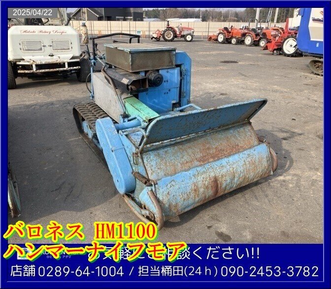 2025年最新】Yahoo!オークション - 草刈機、芝刈機、刈払機(農業