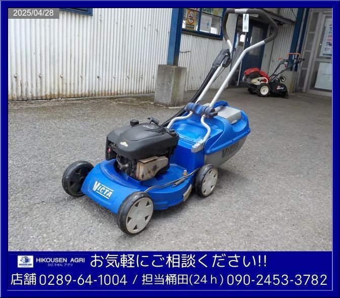 2025年最新】Yahoo!オークション -(ロータリー)(草刈機、芝刈機 2025年最新】Yahoo!オークション -(ロータリー)(草刈機、芝刈機