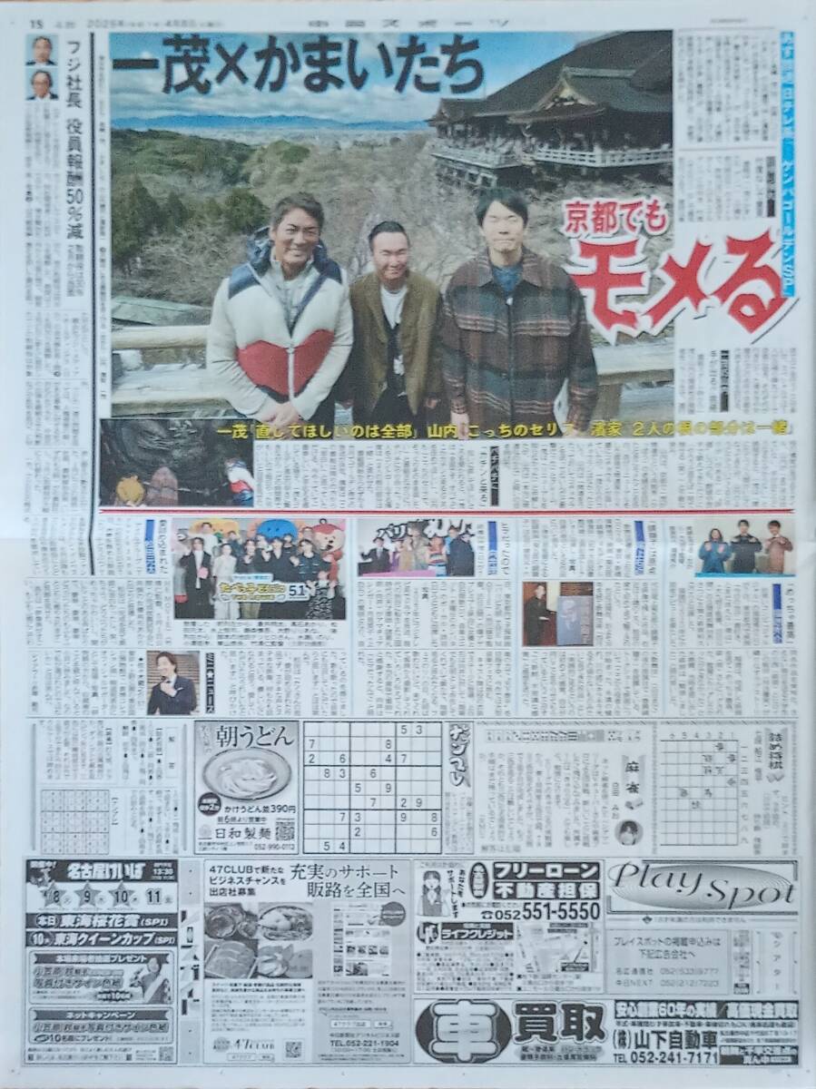 2025年最新】Yahoo!オークション -長嶋一茂の中古品・新品・未 2025年最新】Yahoo!オークション -長嶋一茂の中古品・新品・未