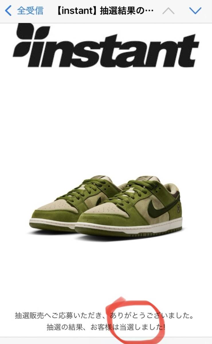 Yahoo!オークション -「nike dunk low sb 30cm」の落札相場 Yahoo!オークション -「nike dunk low sb 30cm」の落札相場