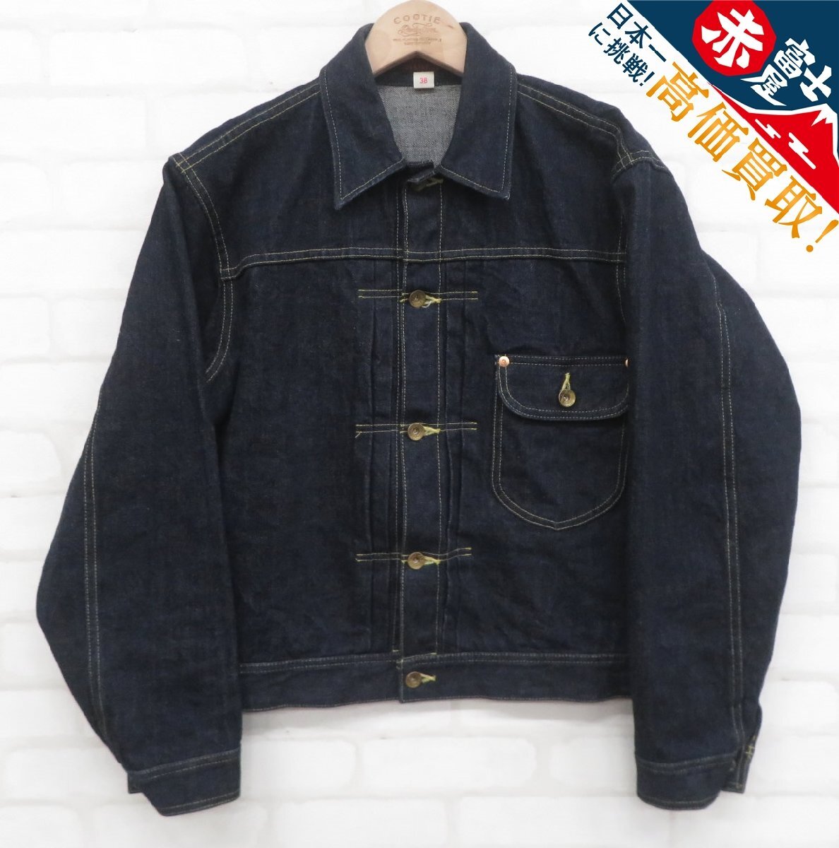 Yahoo!オークション -「atlast co」(ジャケット、上着) (男性用 Yahoo!オークション -「atlast co」(ジャケット、上着) (男性用