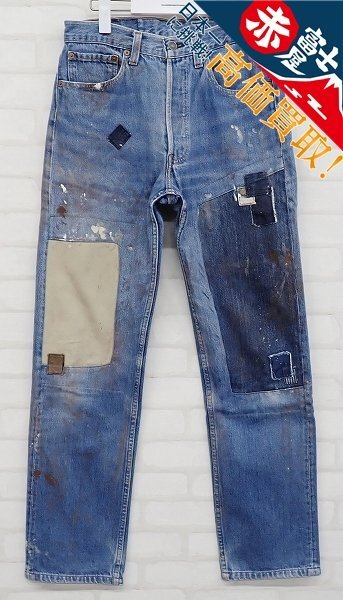 2025年最新】Yahoo!オークション -502-0117の中古品・新品・未 2025年最新】Yahoo!オークション -502-0117の中古品・新品・未