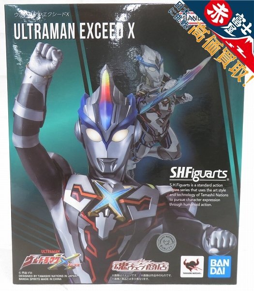 S.H.Figuarts ウルトラマンエクシードX | ウルトラマンX