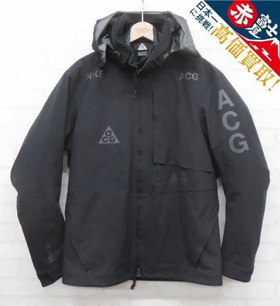 2025年最新】Yahoo!オークション -nike acg 2in1の中古品・新品 2025年最新】Yahoo!オークション -nike acg 2in1の中古品・新品