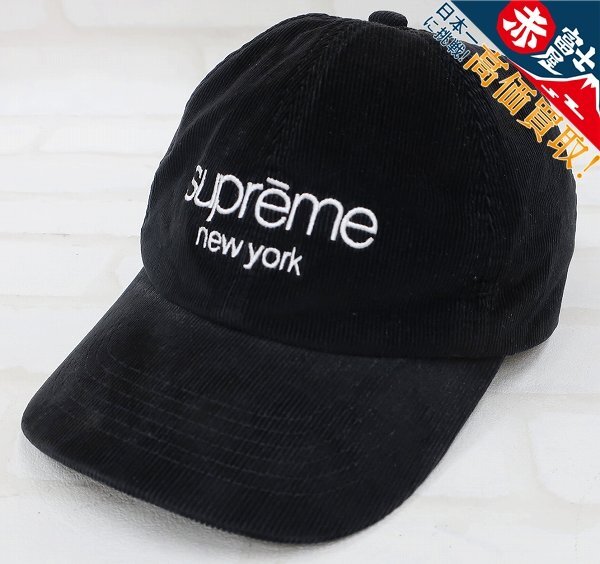 2025年最新】Yahoo!オークション -supreme キャップ 2025年最新】Yahoo!オークション -supreme キャップ