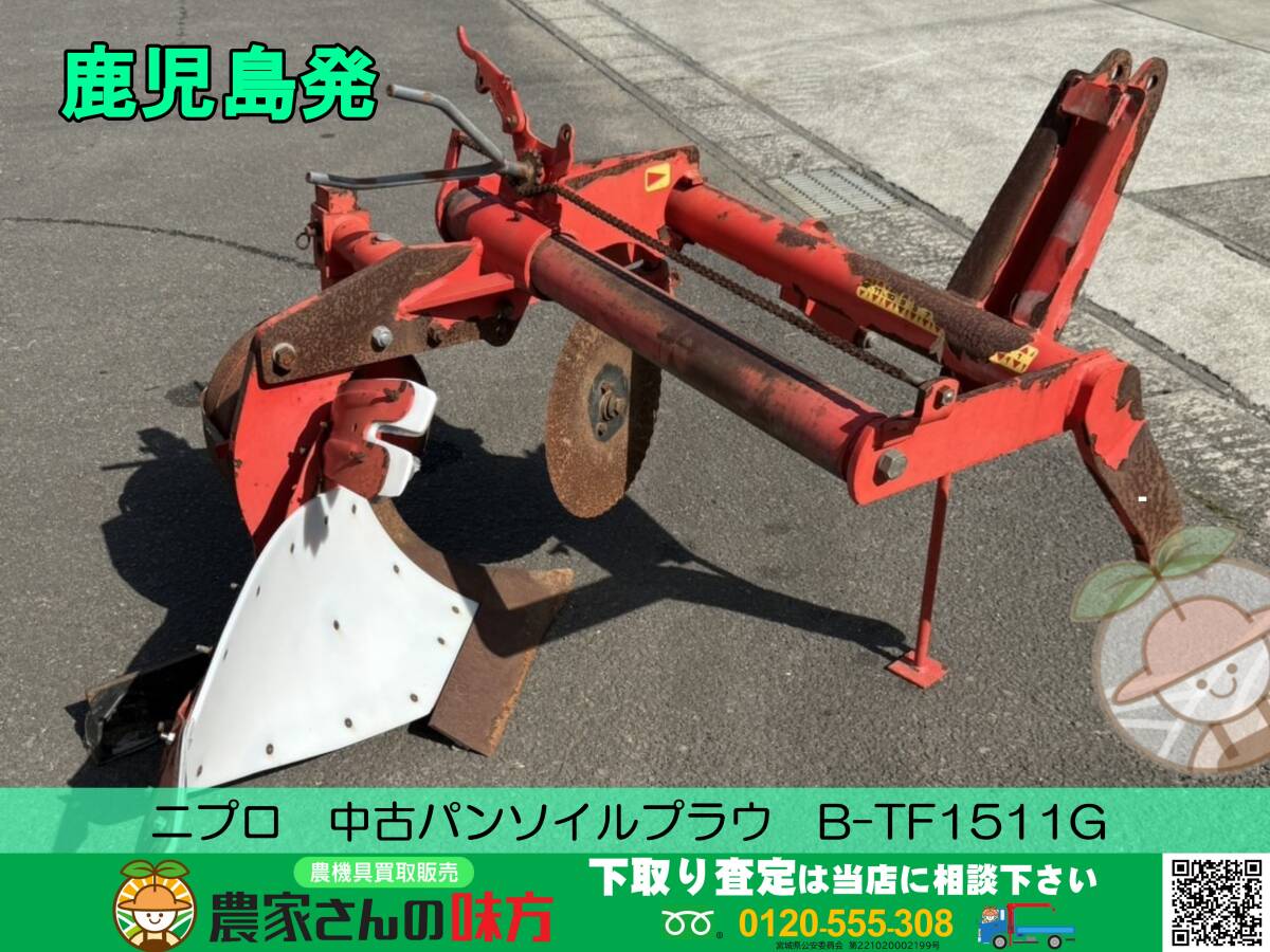 2025年最新】ニプロ プラウの商品を探す - Yahoo!オークション 2025年最新】ニプロ プラウの商品を探す - Yahoo!オークション