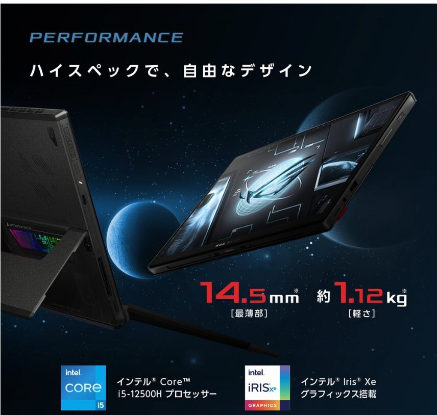2025年最新】Yahoo!オークション -rog flow z13の中古品・新品 2025年最新】Yahoo!オークション -rog flow z13の中古品・新品