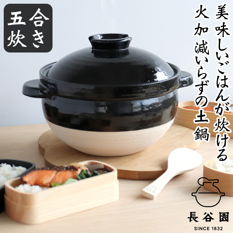 2025年最新】Yahoo!オークション -かまどさん 土鍋の中古品 2025年最新】Yahoo!オークション -かまどさん 土鍋の中古品