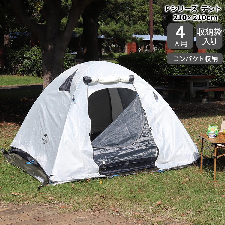 2025年最新】Yahoo!オークション -naturehike テントの中古品 2025年最新】Yahoo!オークション -naturehike テントの中古品