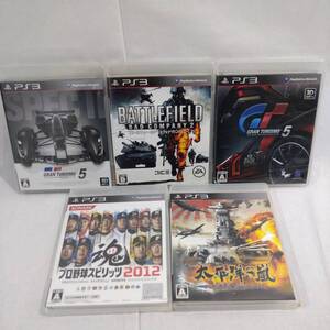 【大放出】PS3ソフト 5点 まとめ プロ野球スピリッツ グランツーリスモ等【ゲーム プレステ レース スポーツ コレクション 貴重 レア】157