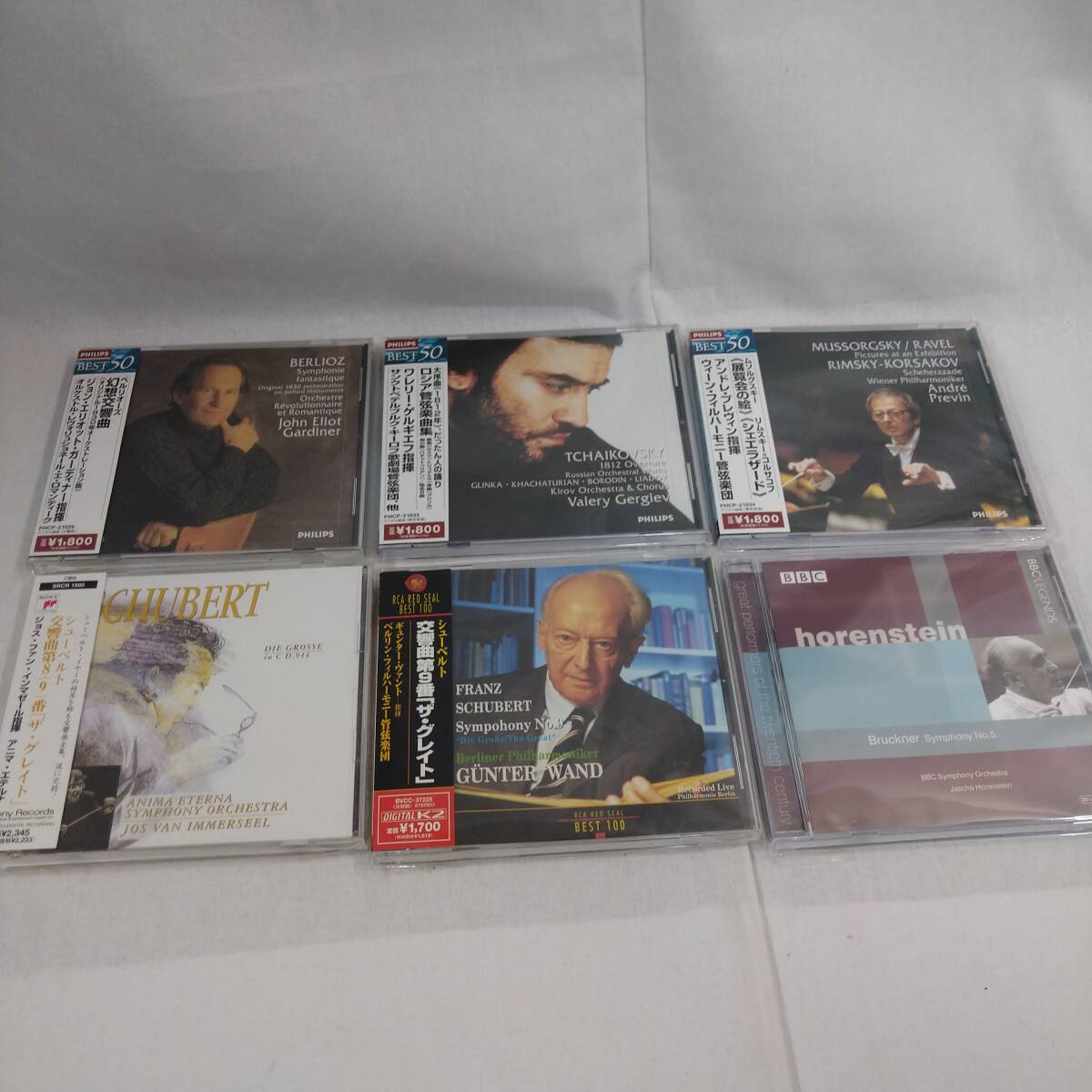 Yahoo!オークション -「クラシックコレクションcd」の落札相場