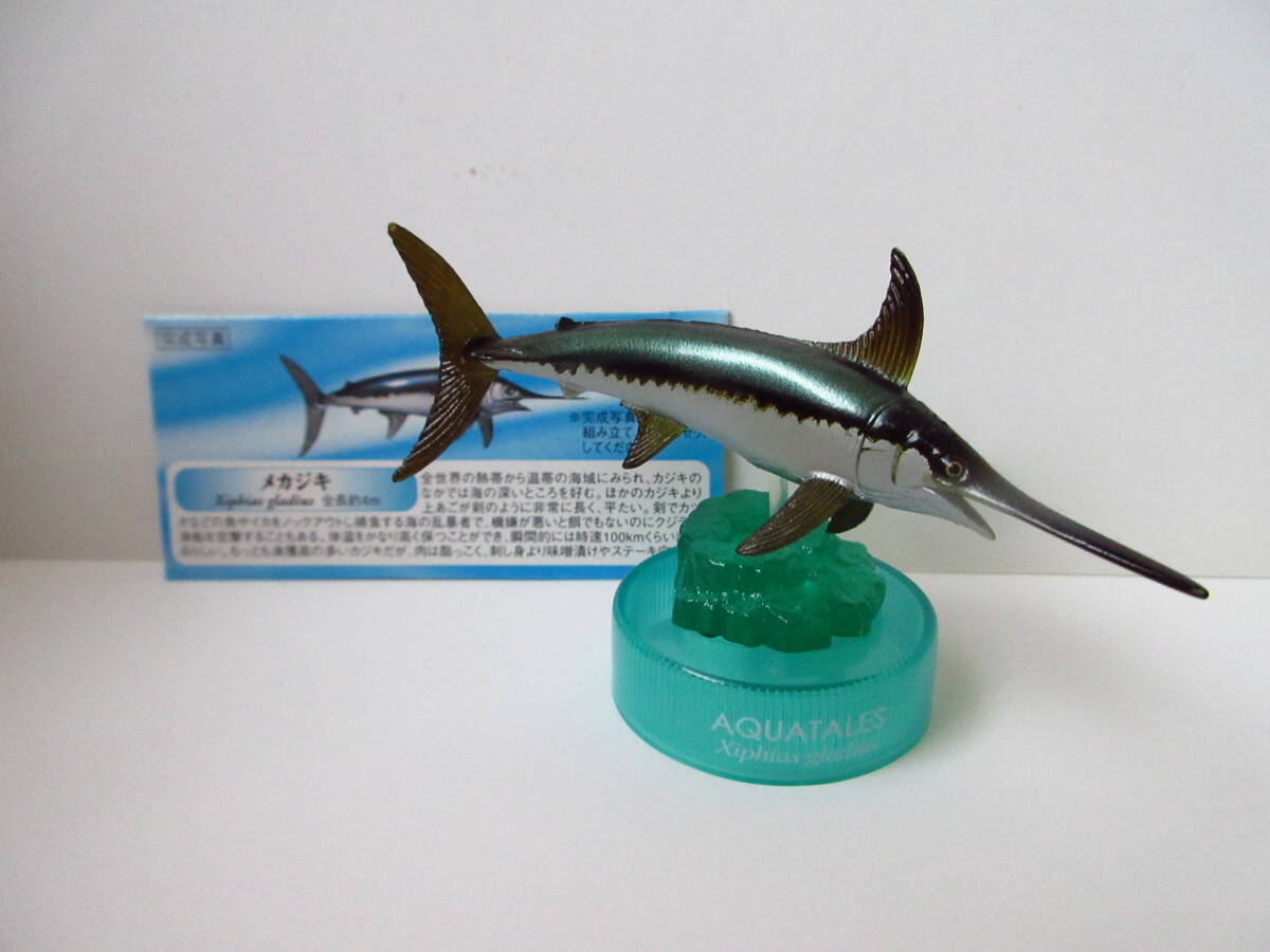 Yahoo!オークション -「カジキ フィギュア」(生き物 Yahoo!オークション -「カジキ フィギュア」(生き物