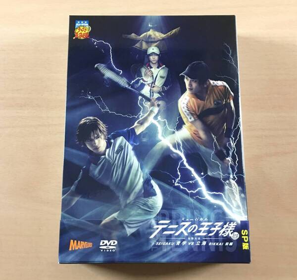 DVD ミュージカル テニスの王子様 3rdシーズン 全国大会 青学vs立海 前編 SP版 初回限定生産