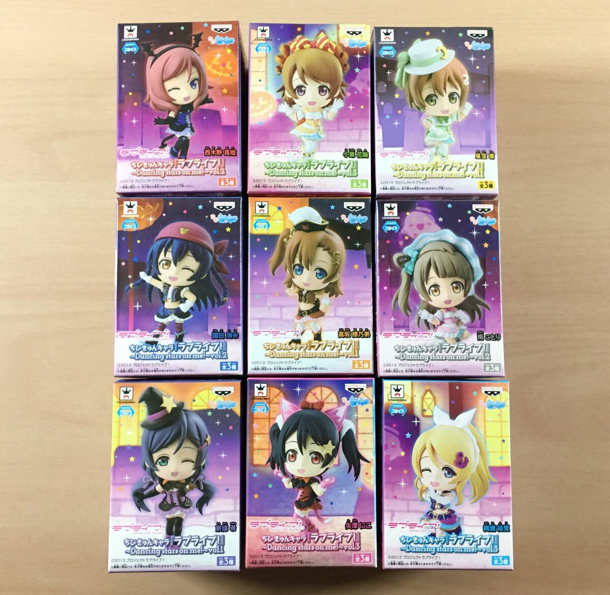中古】西木野 真姫 （ちびきゅんキャラ ラブライブ！ Dancing