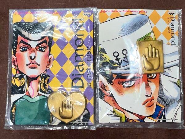 ジョジョの奇妙な冒険 第四部 ダイヤモンドは砕けない 一番くじ F賞 ジョジョバッヂ 2種