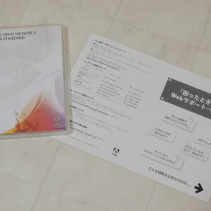 A-05733●Adobe Creative Suite 3 Design Standard Windows 日本語版 認証不要版-同梱(CS3 Photoshop Illustrator Indesign Acrobat 8 Pro)