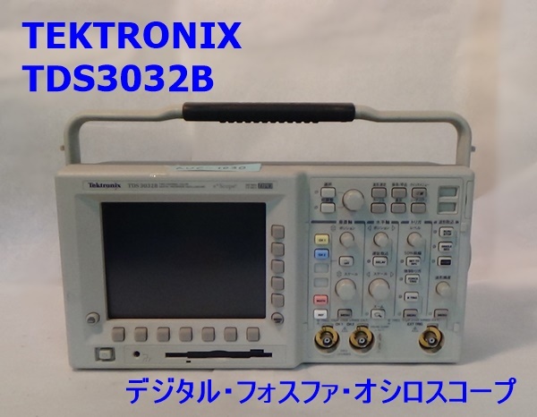 2025年最新】Yahoo!オークション -tektronix オシロスコープの 2025年最新】Yahoo!オークション -tektronix オシロスコープの