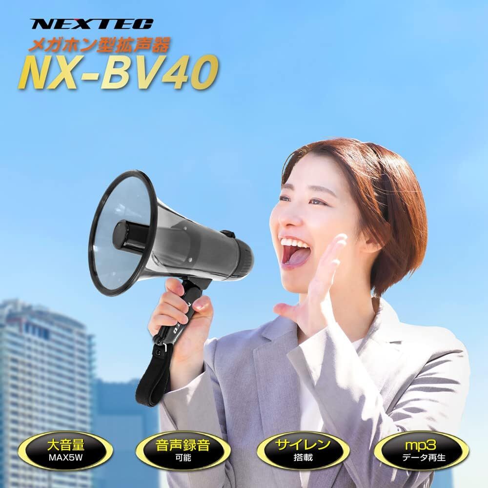 2025年最新】Yahoo!オークション -メガホン 拡声器の中古品 2025年最新】Yahoo!オークション -メガホン 拡声器の中古品