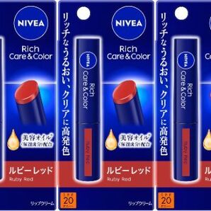 新品 送料無料 5本セット ニベア ルビーレッド リッチケア & カラー リップクリーム NIVEA 美容オイル UVカット