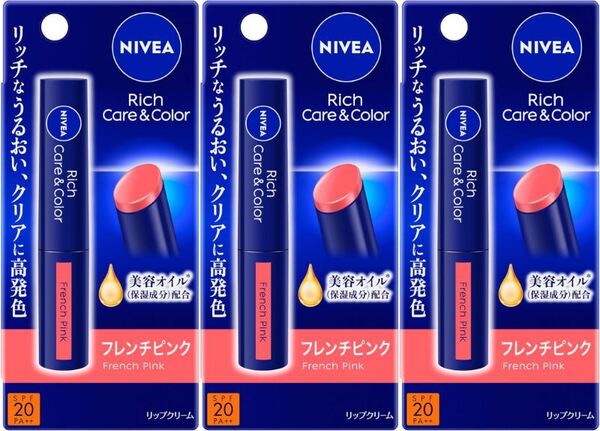 新品 送料無料 3本セット ニベア フレンチピンク リッチケア & カラー リップクリーム NIVEA 美容オイル UVカット