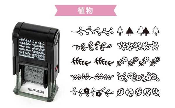 新品 送料無料 ミドリ スタンプ 回転印 植物柄 35383006 お花 葉っぱ 木 MIDORI はんこ ハンコ 判子
