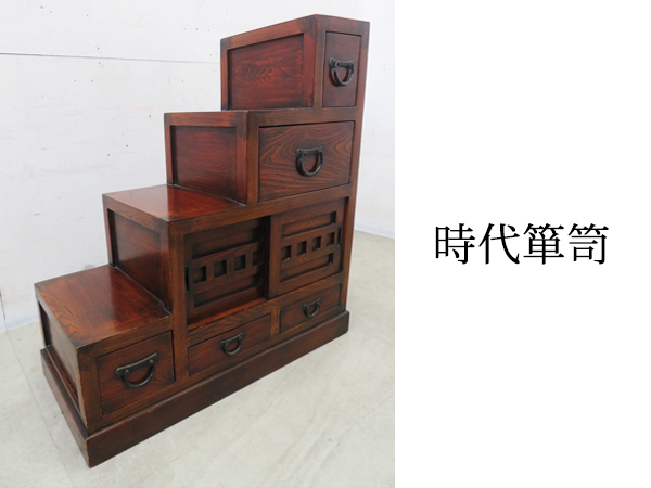 2025年最新】Yahoo!オークション -階段箪笥(家具)の中古品・新品 2025年最新】Yahoo!オークション -階段箪笥(家具)の中古品・新品