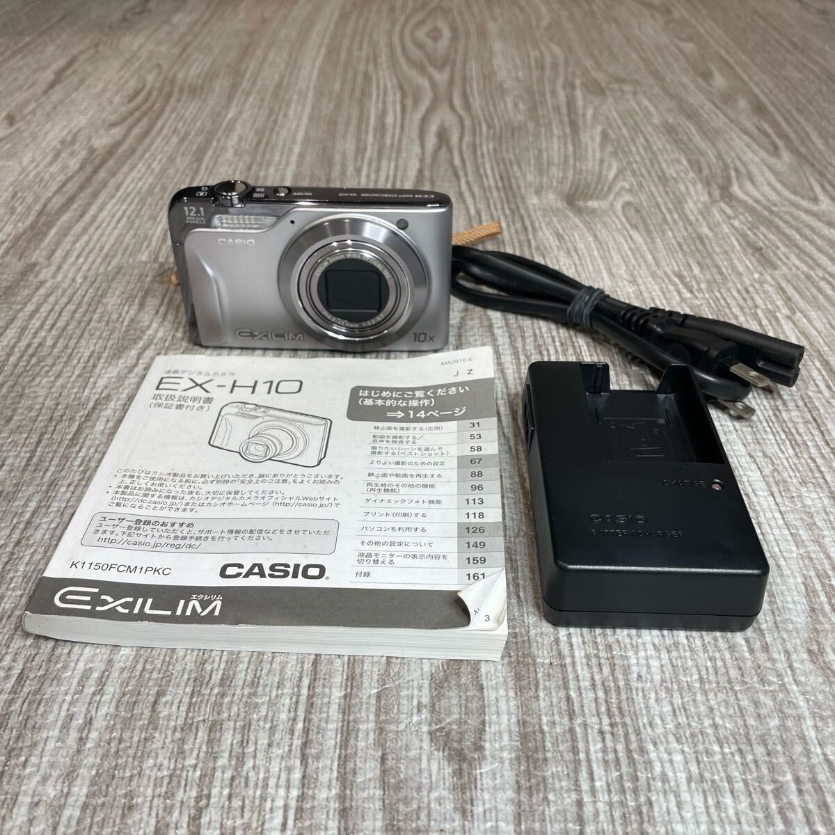 2025年最新】Yahoo!オークション -casio exilim 充電器(デジタル 2025年最新】Yahoo!オークション -casio exilim 充電器(デジタル