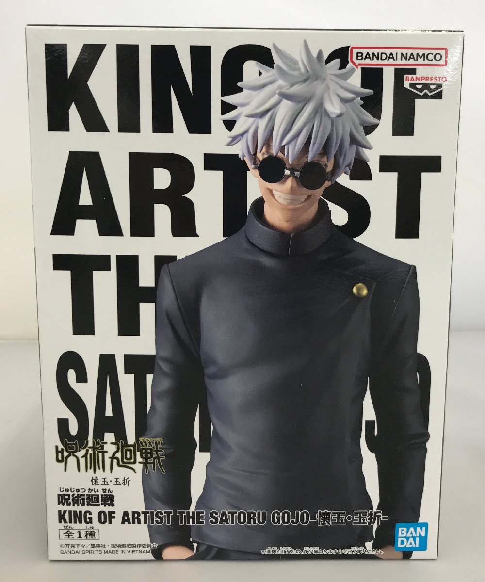 2025年最新】Yahoo!オークション -king of artist 五条悟の中古 2025年最新】Yahoo!オークション -king of artist 五条悟の中古