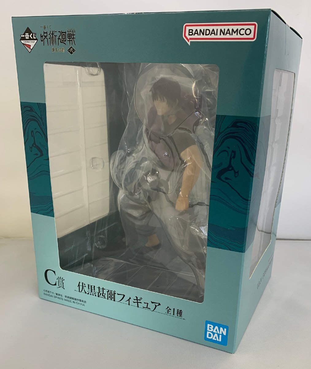 2025年最新】呪術廻戦 フィギュアの商品一覧 - 人気キャラクター 2025年最新】呪術廻戦 フィギュアの商品一覧 - 人気キャラクター
