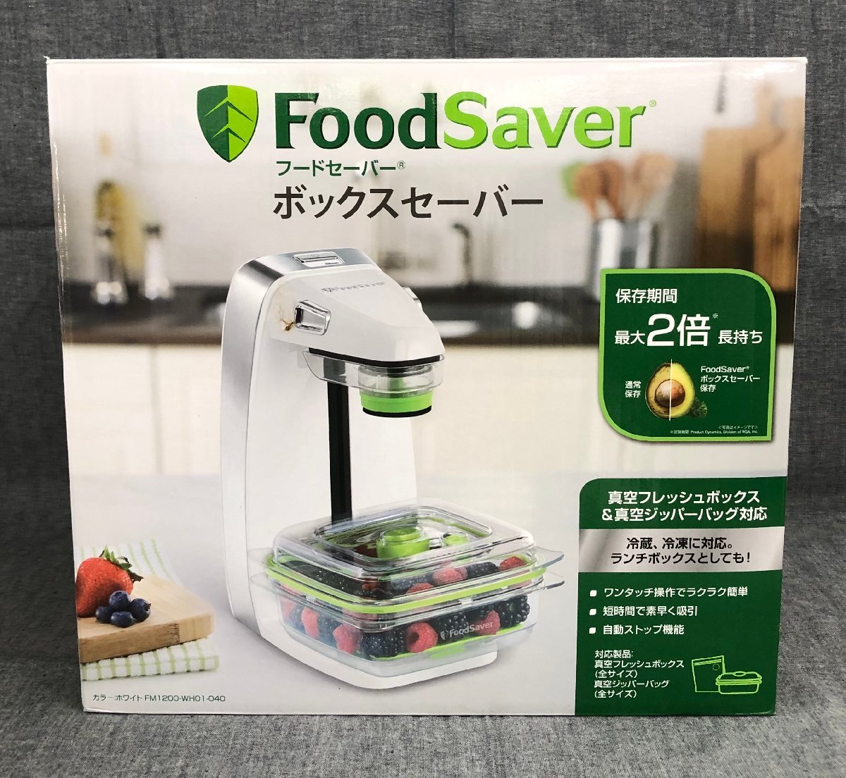 2025年最新】Yahoo!オークション -フードセーバーの中古品・新品 2025年最新】Yahoo!オークション -フードセーバーの中古品・新品