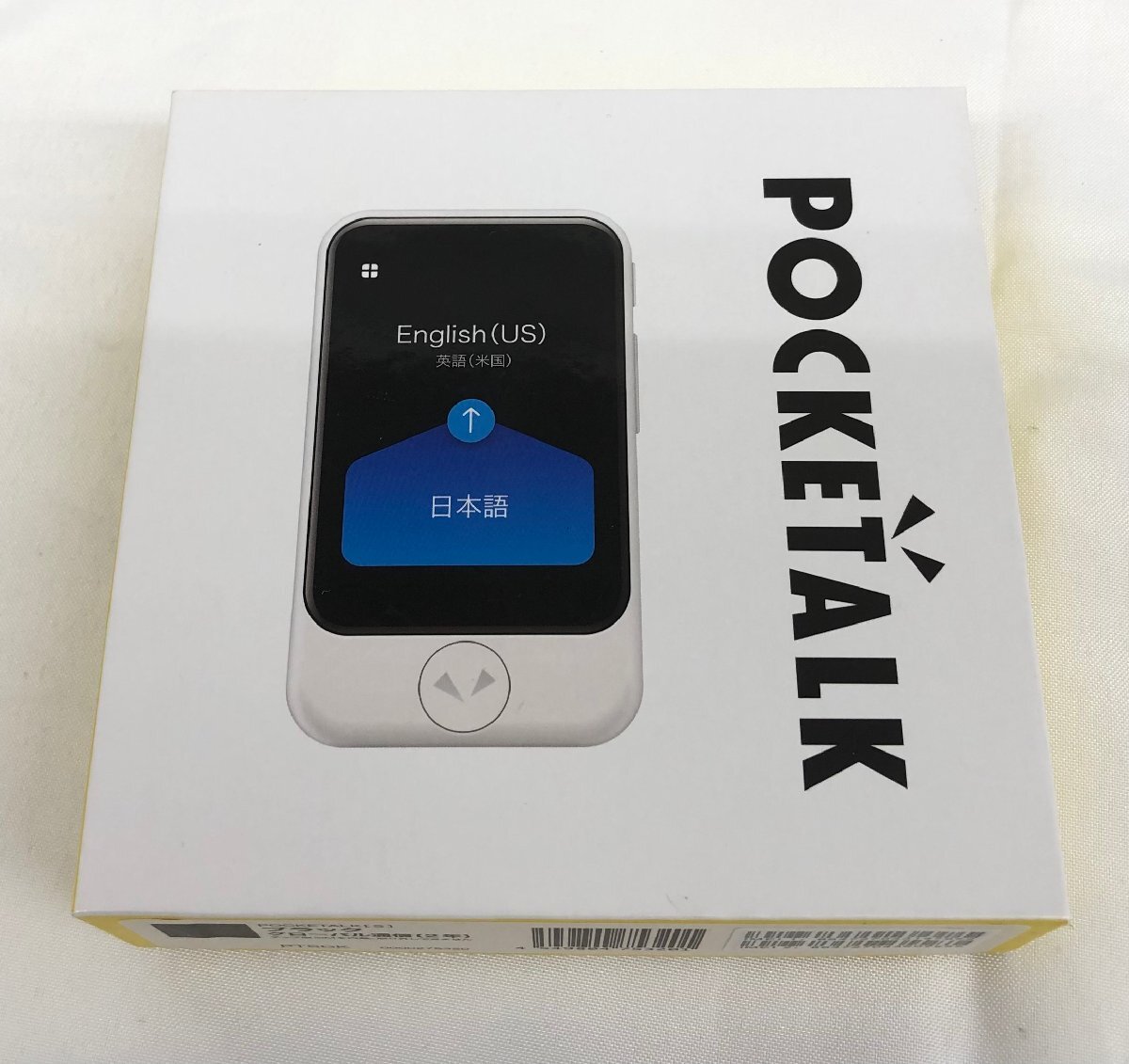 2025年最新】Yahoo!オークション -ポケトーク pocketalkの中古品 2025年最新】Yahoo!オークション -ポケトーク pocketalkの中古品