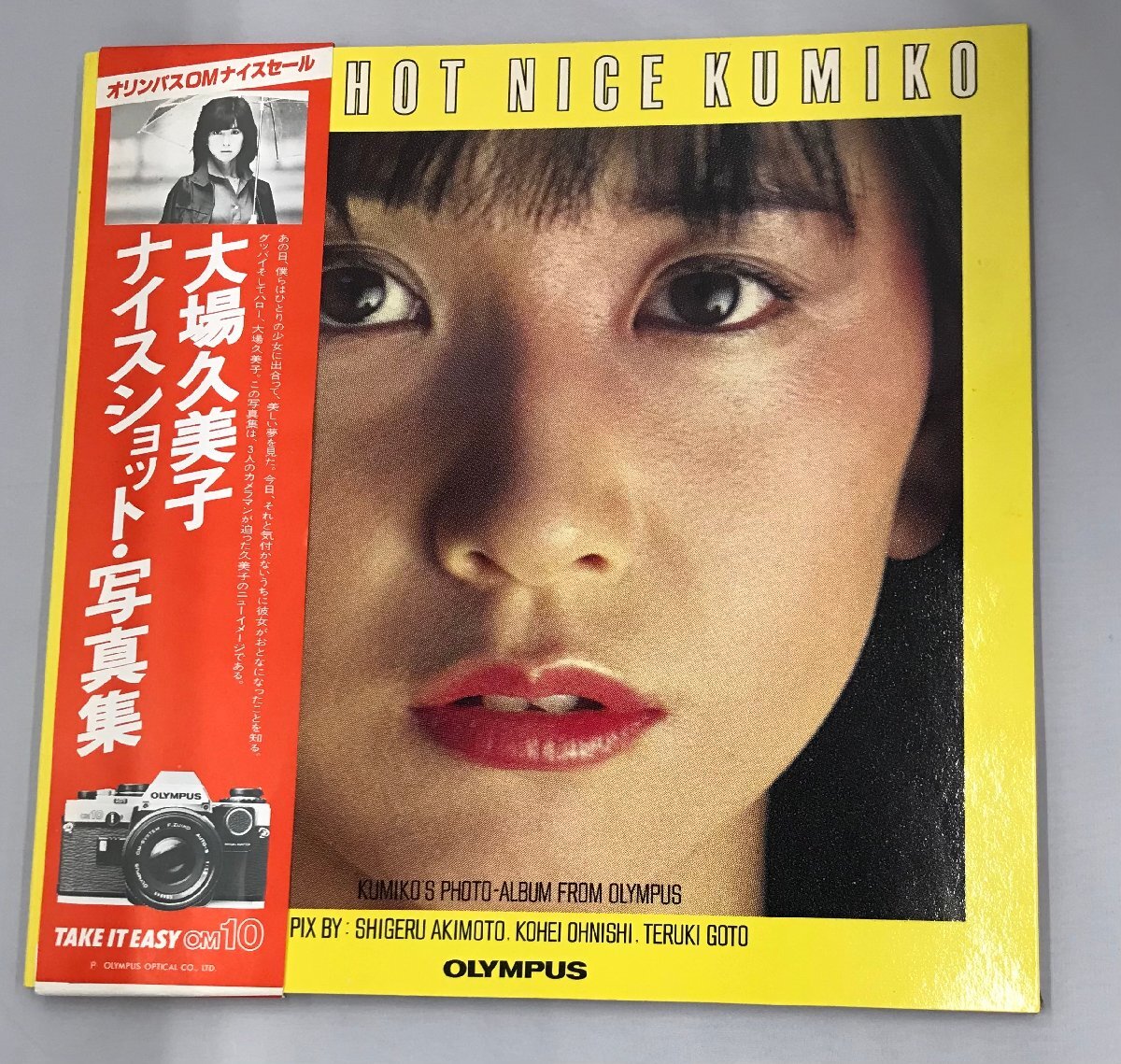Yahoo!オークション -「オリンパス om-10」の落札相場・落札価格 Yahoo!オークション -「オリンパス om-10」の落札相場・落札価格