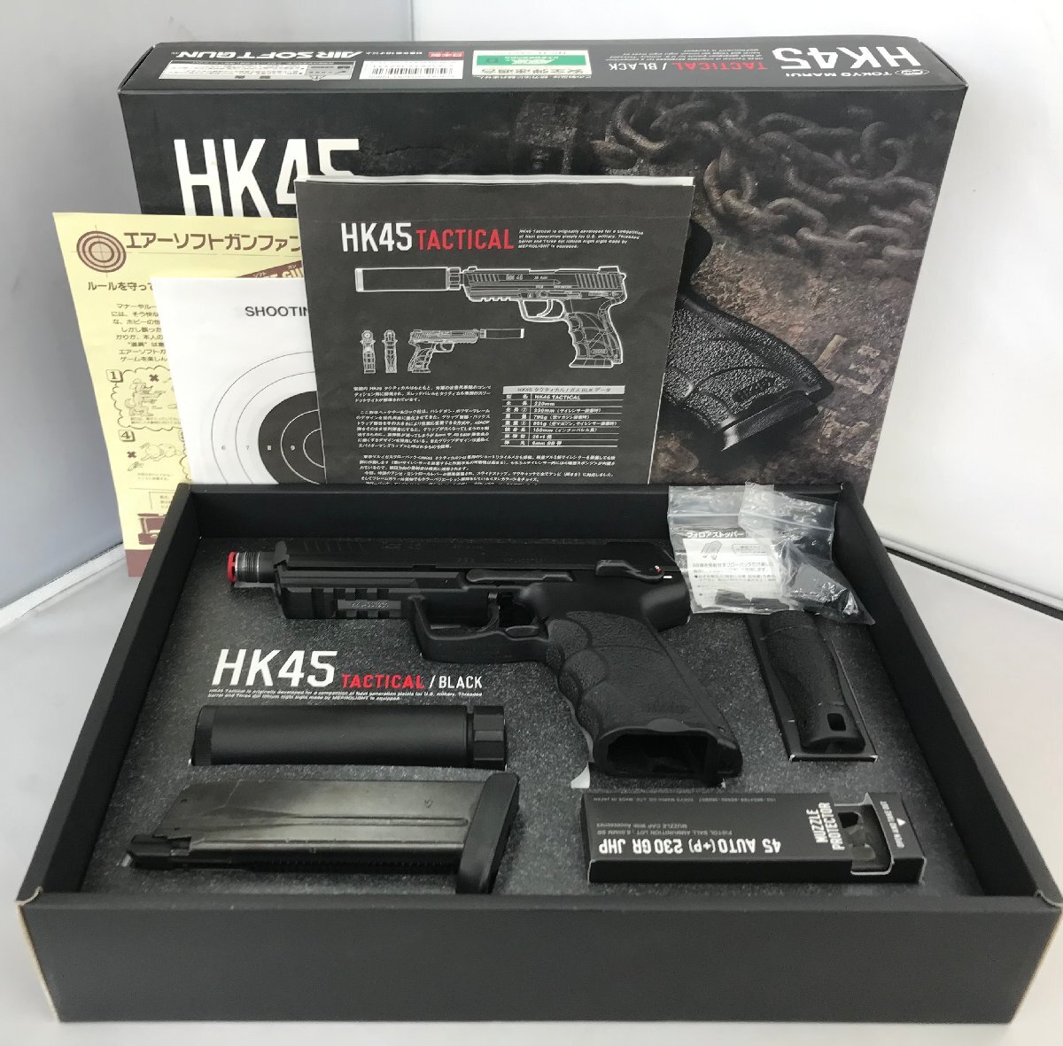 2025年最新】Yahoo!オークション -マルイ hk45の中古品・新品 2025年最新】Yahoo!オークション -マルイ hk45の中古品・新品