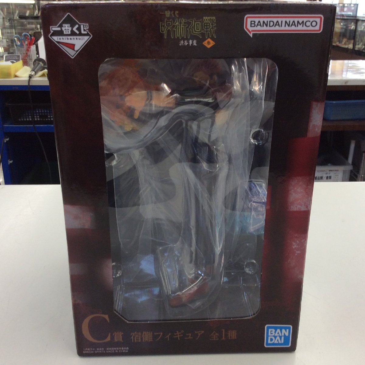 Amazon.co.jp: セガ呪術廻戦FIGURIZMα伏黒甚爾邂逅 : ホーム