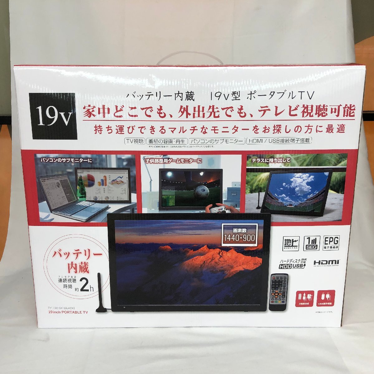 2025年最新】Yahoo!オークション -ポータブルテレビ 19インチの 2025年最新】Yahoo!オークション -ポータブルテレビ 19インチの