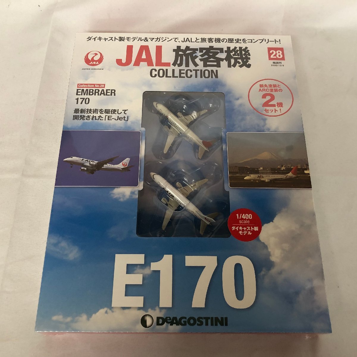 2025年最新】Yahoo!オークション -jal旅客機コレクションの中古 2025年最新】Yahoo!オークション -jal旅客機コレクションの中古
