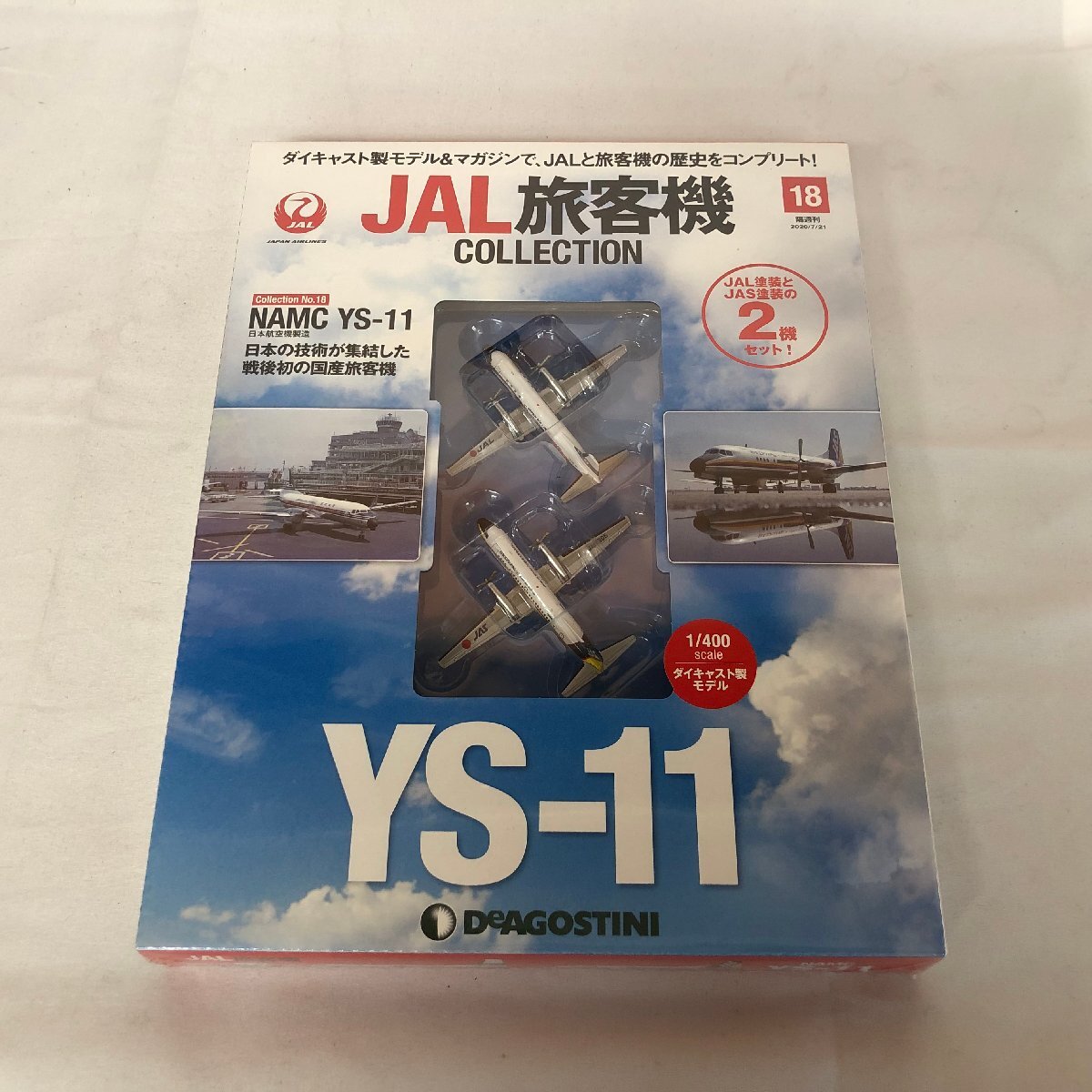 2025年最新】Yahoo!オークション -jal旅客機コレクションの中古 2025年最新】Yahoo!オークション -jal旅客機コレクションの中古