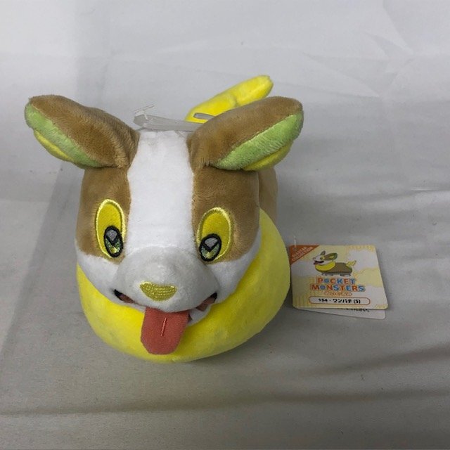 Yahoo!オークション -「ちちんぷいぷい」(ぬいぐるみ) の落札 Yahoo!オークション -「ちちんぷいぷい」(ぬいぐるみ) の落札